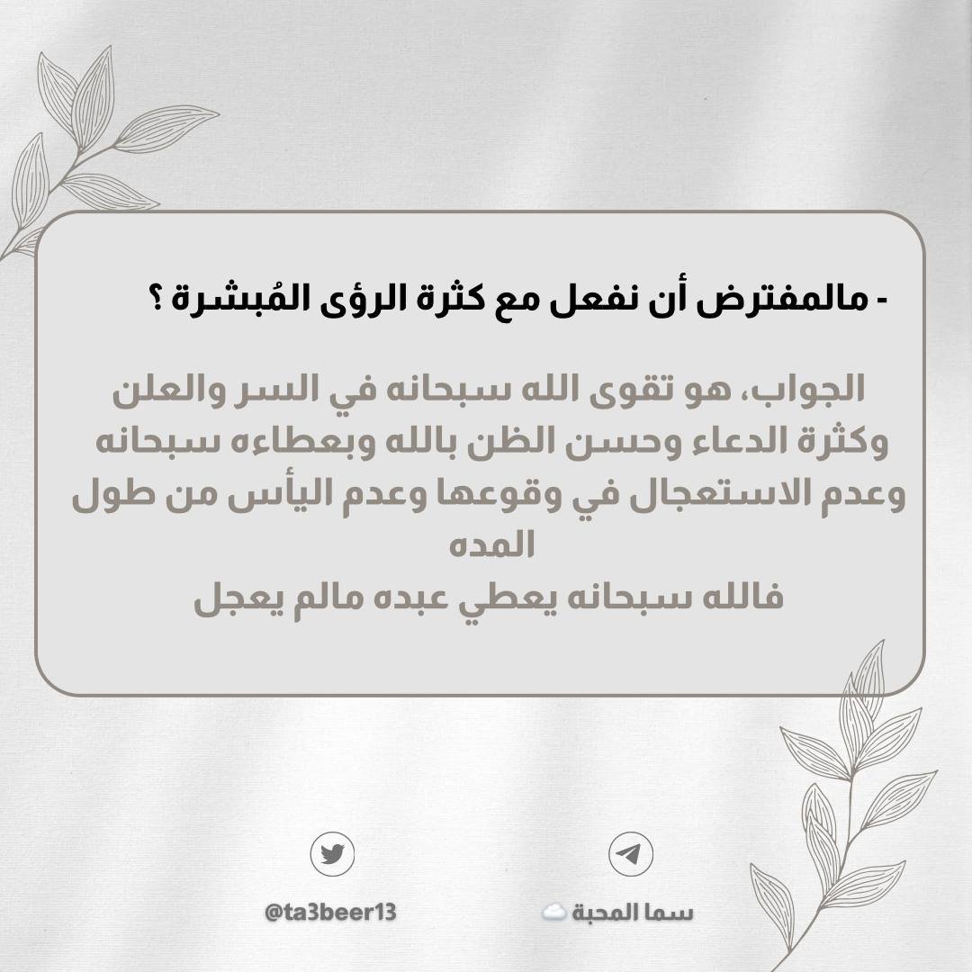 ta3beer13's tweet photo. https://t.co/mQ3sJQO9av