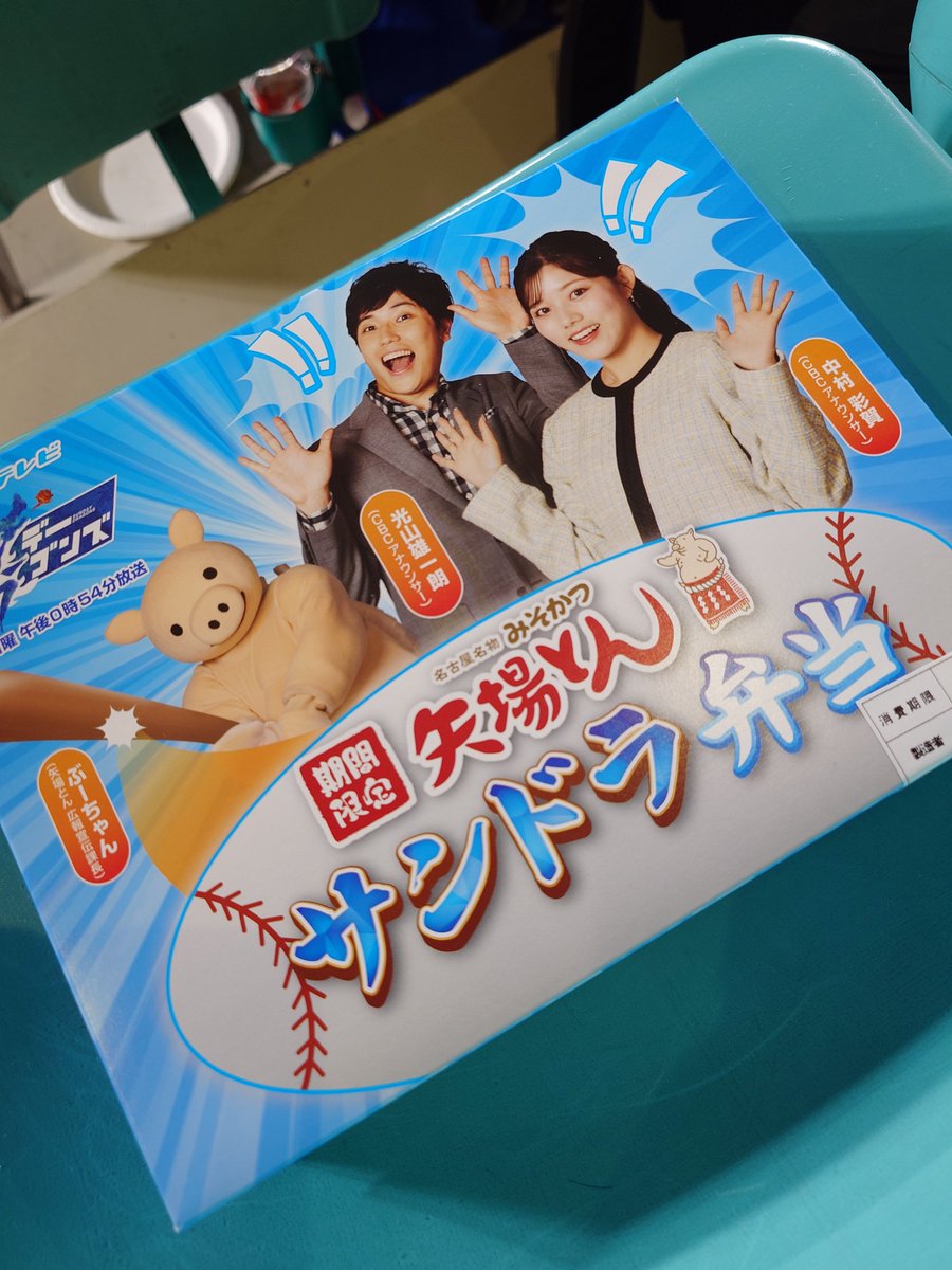 b66596235's tweet photo. 今日はサンドラ弁当🍱 https://t.co/KRZSP7CIjf