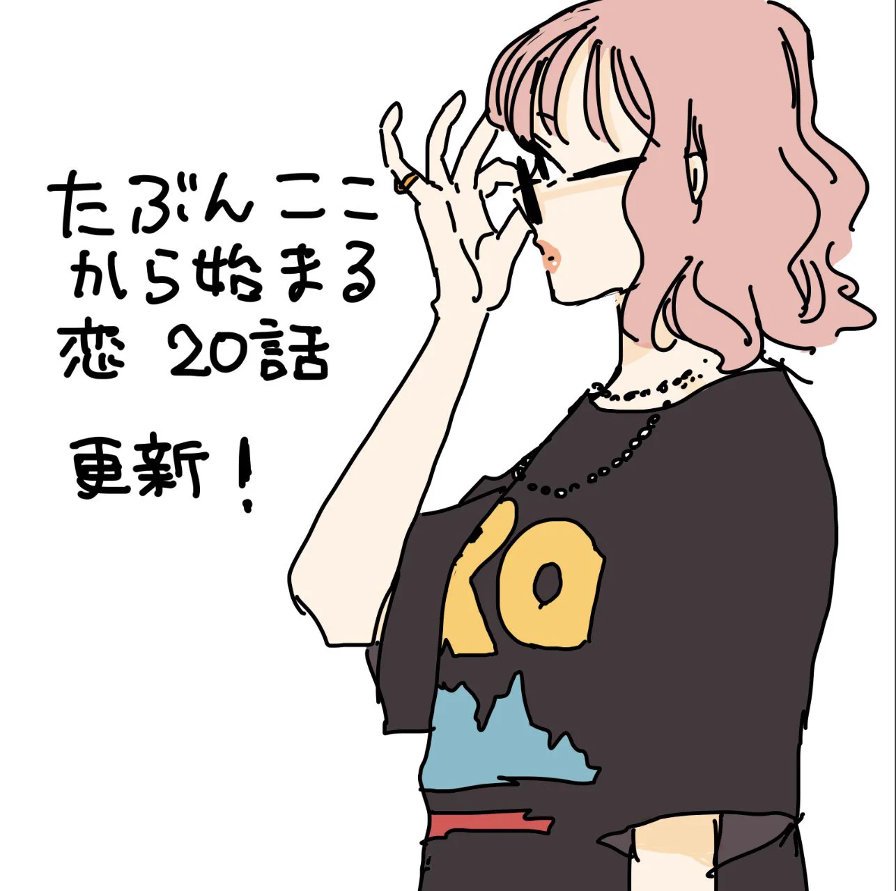 ねむようこ (@nemuyoko) / X