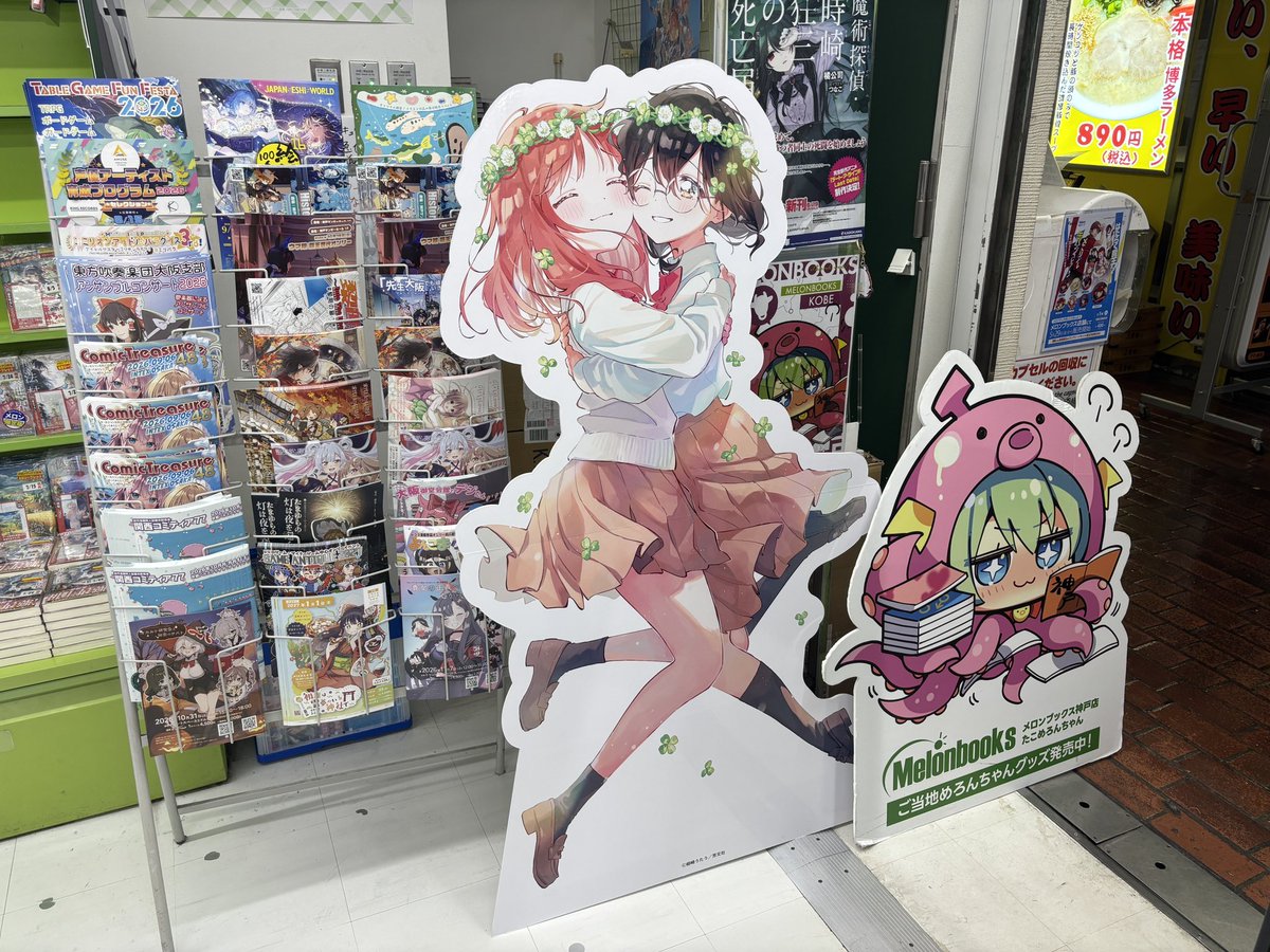 momiji333933's tweet photo. まさか地元のメロンに瑠東さんのパネルがあるとは！
瑠東さんと和村ちゃん可愛いし相崎うたう先生の美しいイラストが

やっぱり何度見ても瑠東さんには敵いませんね
#瑠東さんには敵いません https://t.co/JKEndPD5Y8