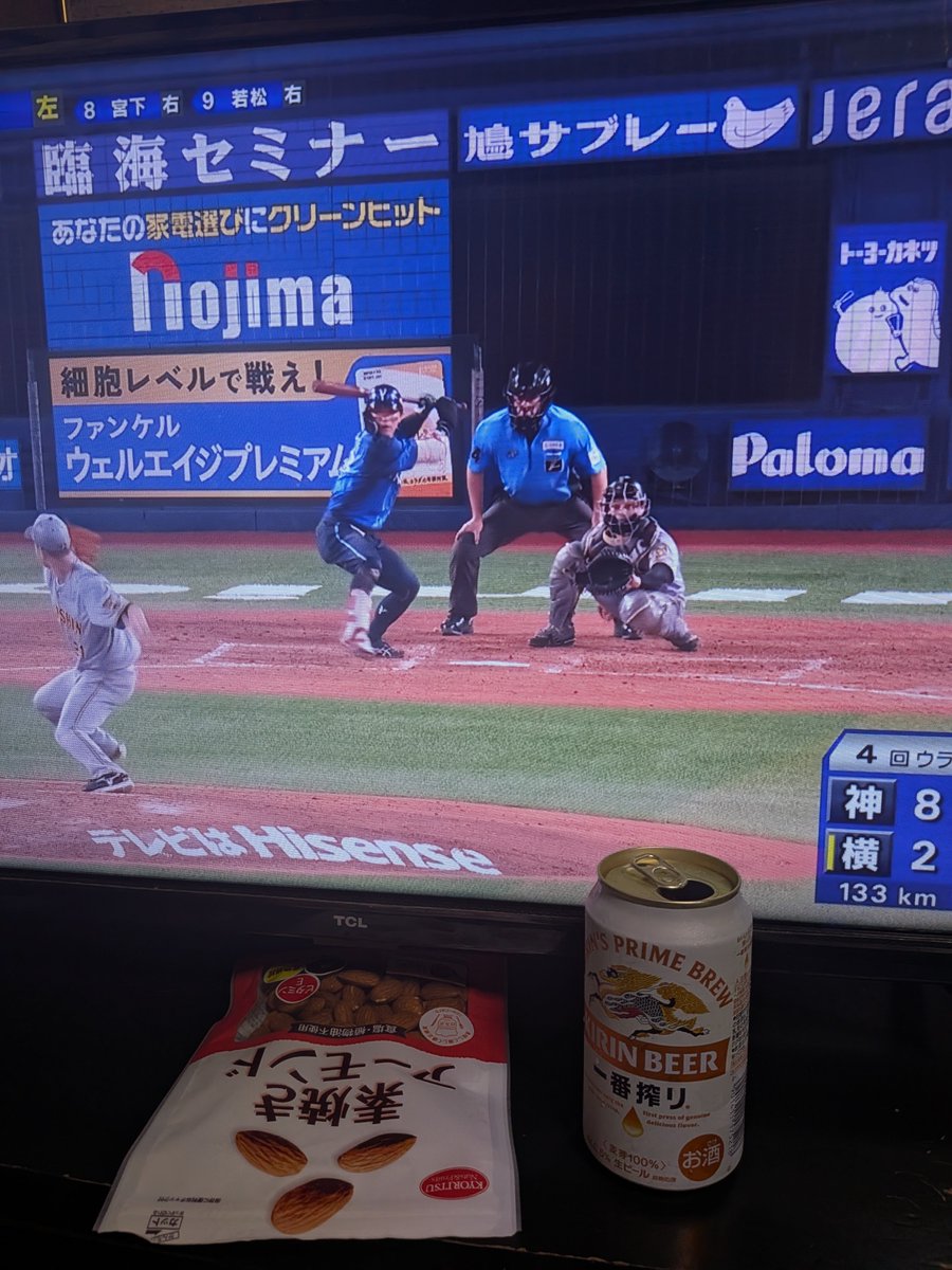 Bando_e_ji's tweet photo. 今日のお昼はとんかつ弁当！
少し運動して来て、頂いた🍺呑みながらベイスターズ観戦！ https://t.co/G3KytHjvm3