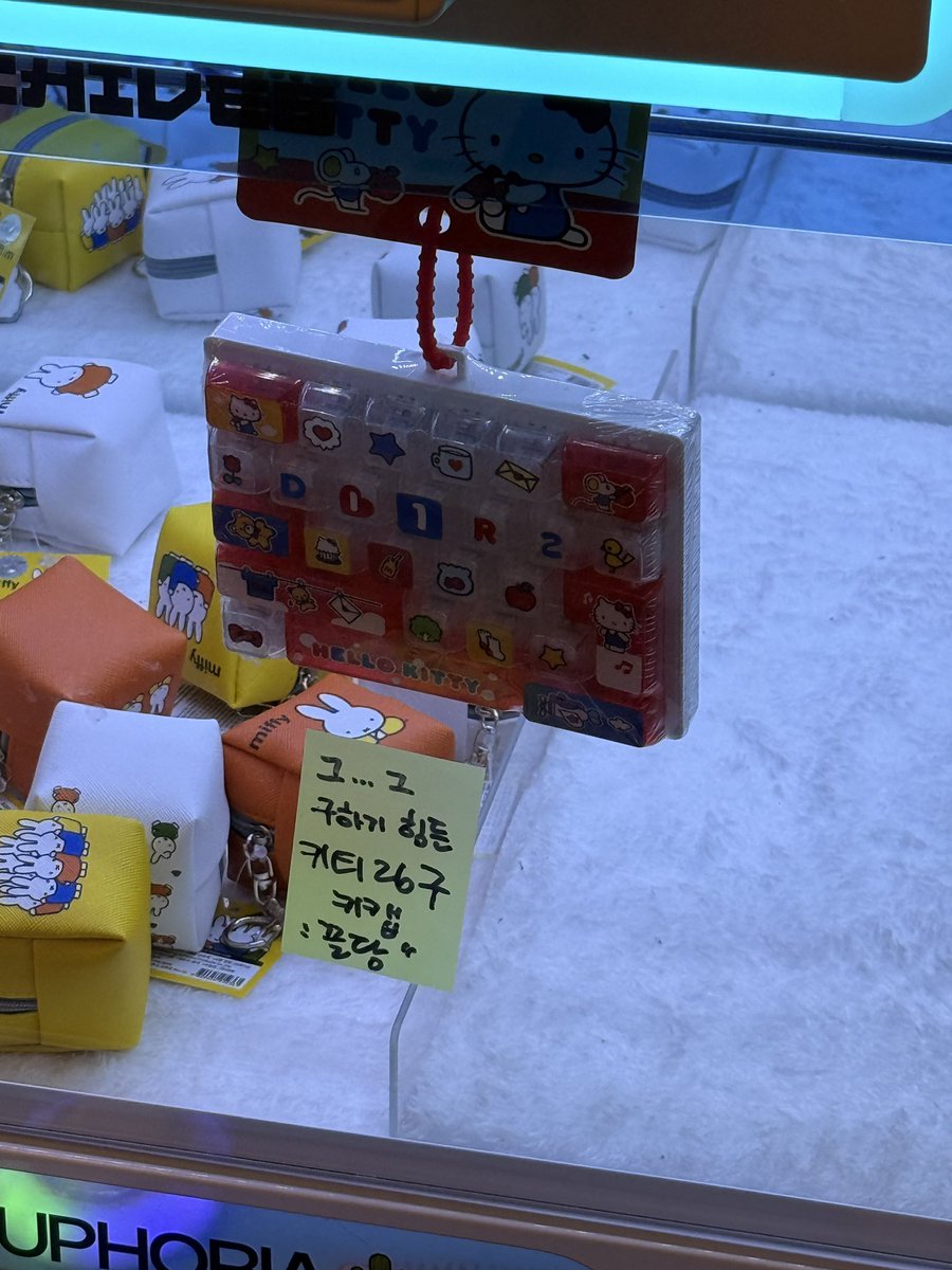 MACKEREL_BUDDY's tweet photo. 이거 갖고싶은데 누가 다뽑아갓어 https://t.co/OAdqIVjc4Q