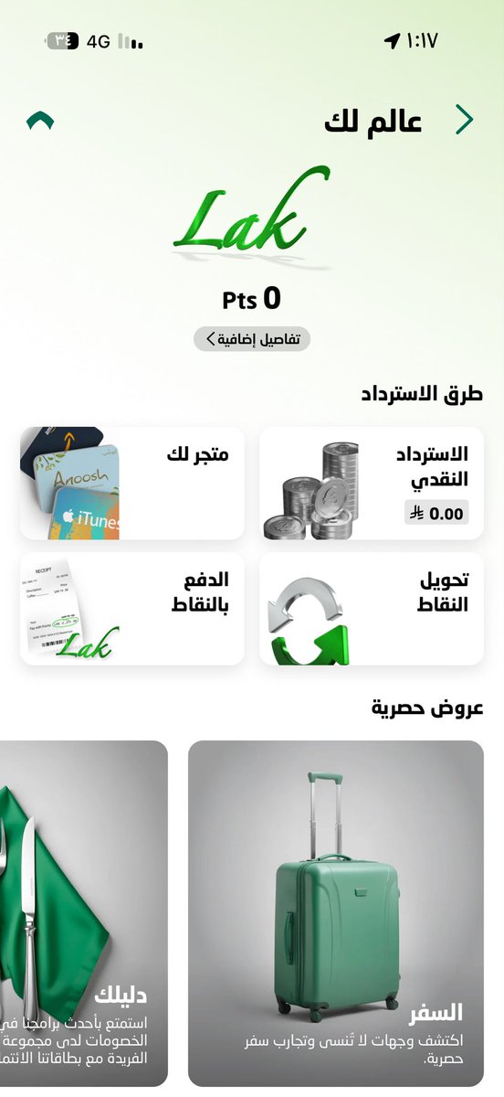 ottibi5116's tweet photo. @SNBCares مفعلها ونشطه من اول مااستلمتها ولكن للمعلوميه انا احاسب عن طريق ابل باي وليس بالبطاقه البلاستيكيه  لي تقريباً اكثر من ست شهور من تفعيلها https://t.co/AoCI4JlecL