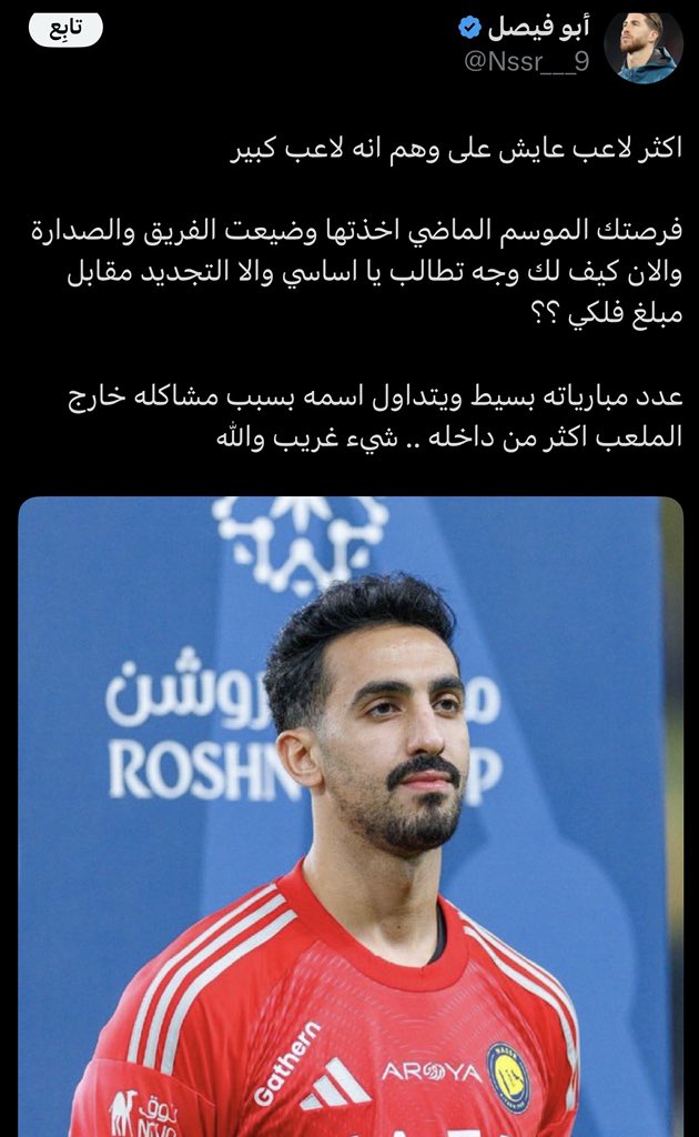 _e111's tweet photo. النصراويه حفله
هههههههههههههههههههه https://t.co/L4nrya4pN0