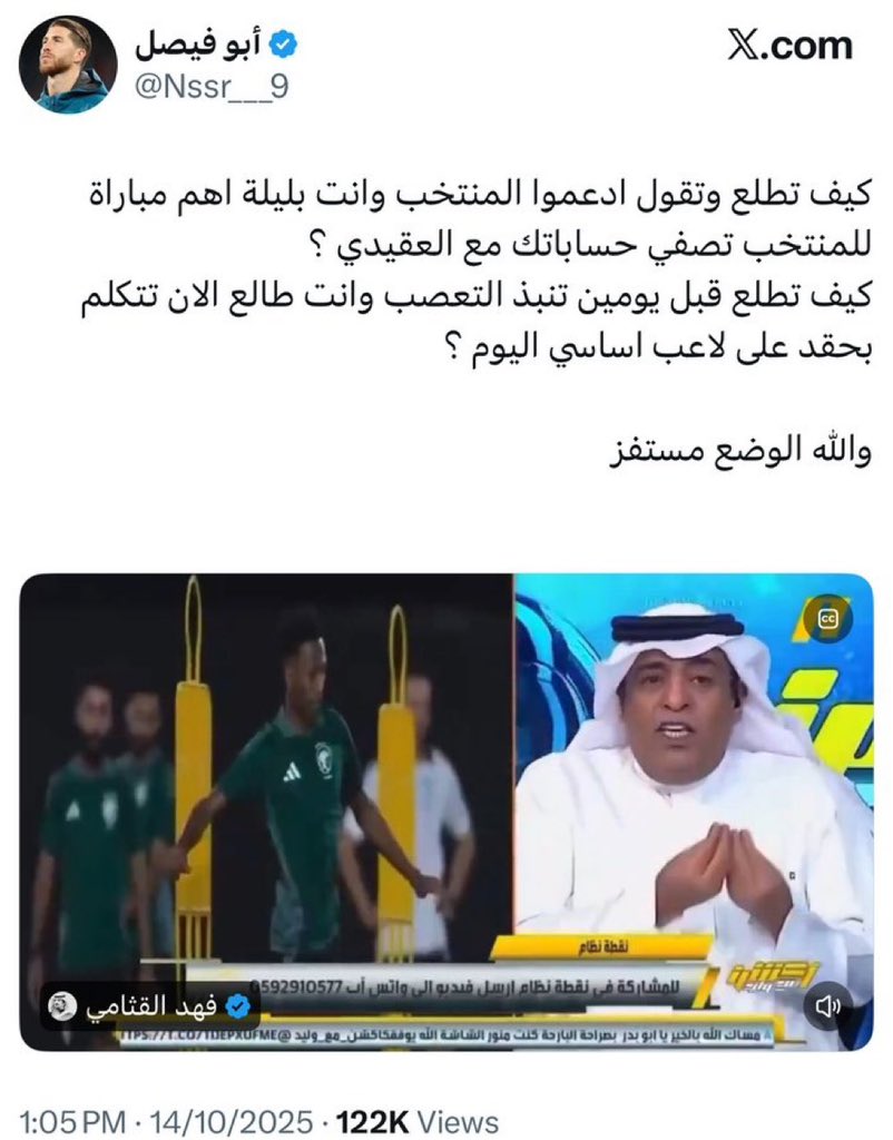 _e111's tweet photo. النصراويه حفله
هههههههههههههههههههه https://t.co/L4nrya4pN0