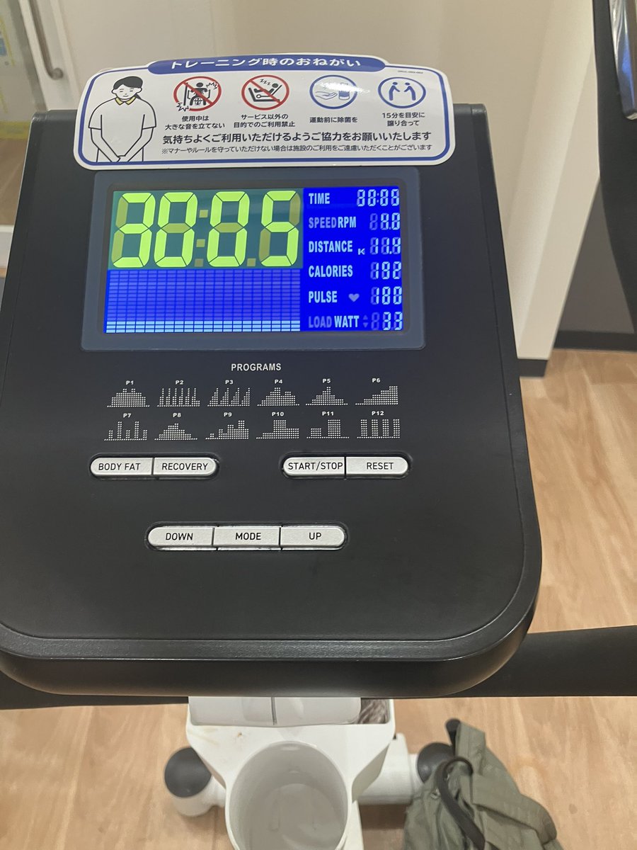 neosmallwolf's tweet photo. バイクを漕ぐ日
30分ほど回した後に、15分ほど歩きと走り、2分ほど12〜3キロで走る
思ったより汗が出ないし息も切れない。暫くはこの程度の負荷で無理せず行く方が良いかな？ https://t.co/K0UXIf4kwS
