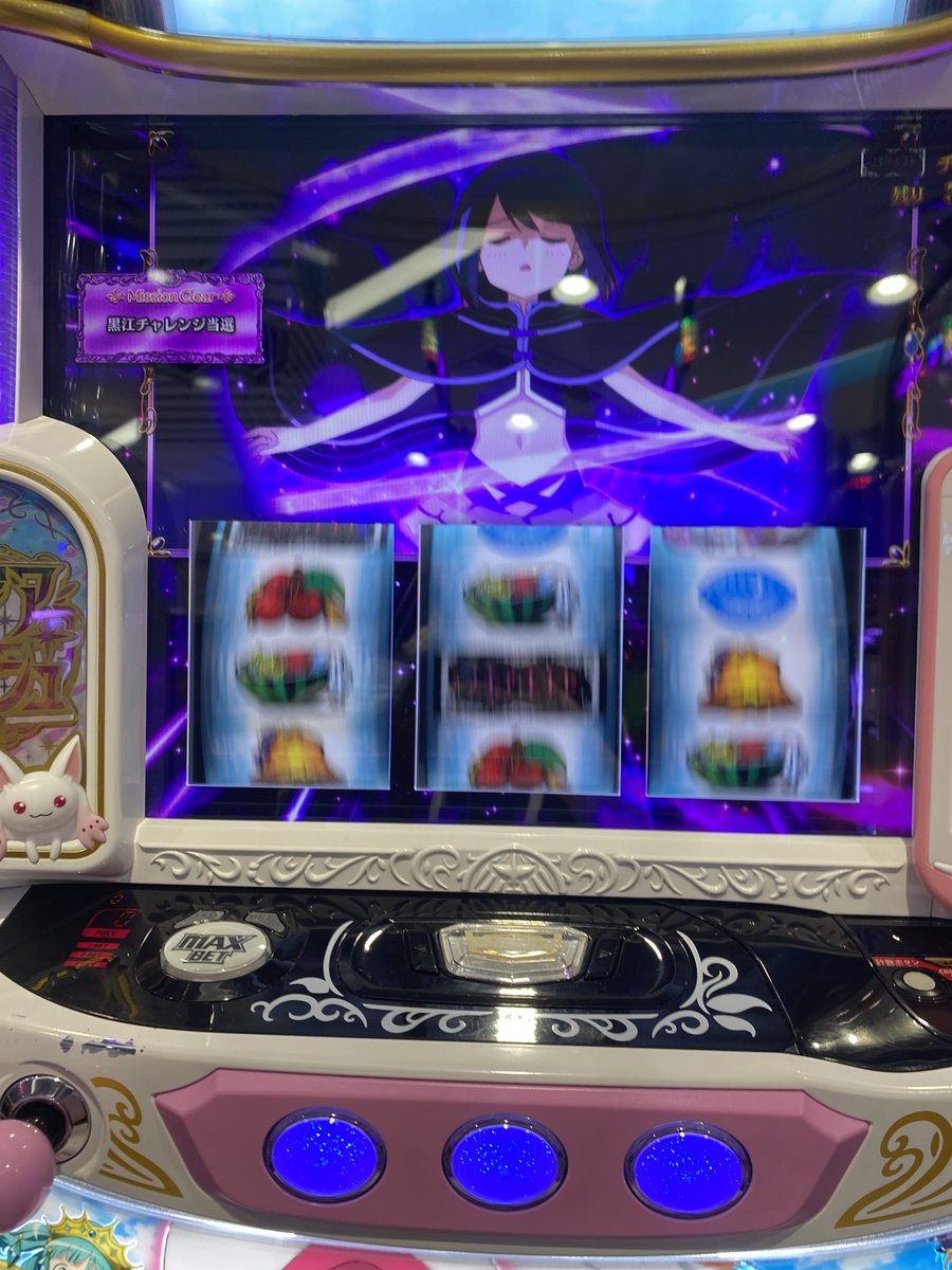 simplton_'s tweet photo. お座り20g😇マギレコはやっぱり神台(▭-▭)✨ https://t.co/BFPkeCArvU