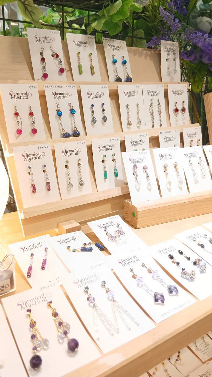 ChemMystic's tweet photo. 松屋浅草にて開催中の #ハンドメイドガーデンズ にて、ブレスレットやピアス、イヤリングを展開していただいております！
8/11までの期間限定イベントとなりますので、タイミングが合いましたら是非お越しください✨
#ハンドメイドアクセサリー
#天然石アクセサリー https://t.co/LgvLMilPaJ