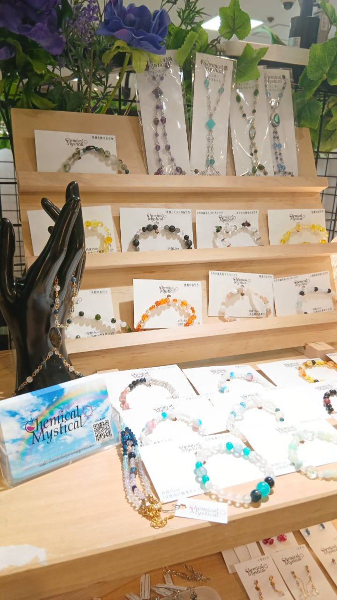 ChemMystic's tweet photo. 松屋浅草にて開催中の #ハンドメイドガーデンズ にて、ブレスレットやピアス、イヤリングを展開していただいております！
8/11までの期間限定イベントとなりますので、タイミングが合いましたら是非お越しください✨
#ハンドメイドアクセサリー
#天然石アクセサリー https://t.co/LgvLMilPaJ