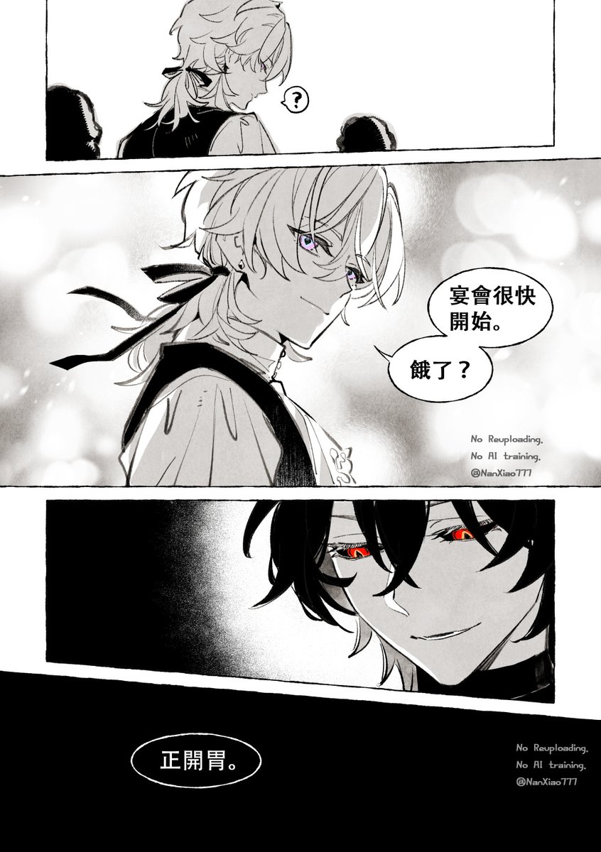 NanXiao7777's tweet photo. #ratiorine Dark Deity🛀ｘCaptain🦚 https://t.co/kDo5jsU8jJ