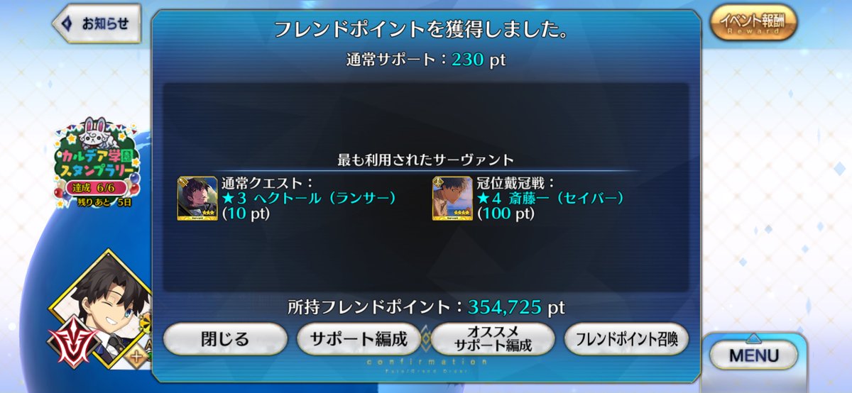 o87tel's tweet photo. おじとはじのご利用ありがとうございます https://t.co/Q4YKyBLegq