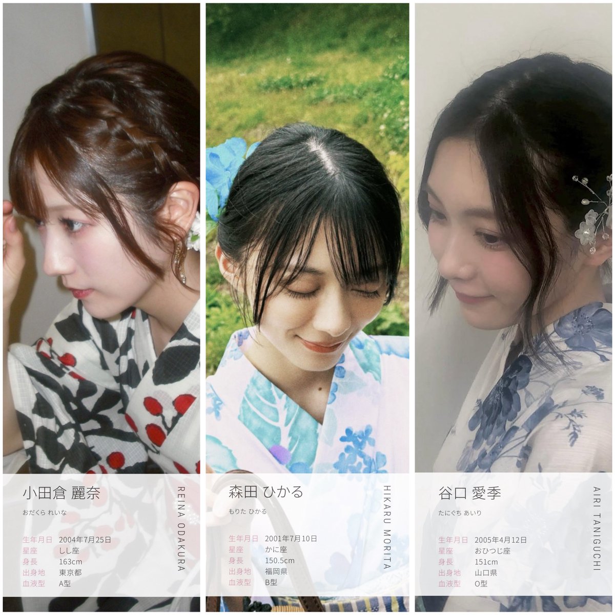 Hi_Calcio_46's tweet photo. 🏷𓈒𓏸︎︎︎︎

                        02 / ♂ / Tokyo

                          森田ひかる
                          小田倉麗奈
                            谷口愛季

千葉1日目参戦！

ALT有

#いいねかRTで気になった人フォローする
#Buddiesと繋がりたい
#櫻坂46好きな人と繋がりたい https://t.co/XQd5bpoCCt