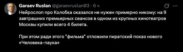 Din_J's tweet photo. @podsoznanieR Вот, например, человек написал новость нормально, никаких претензий) https://t.co/UFXO7XnTBl