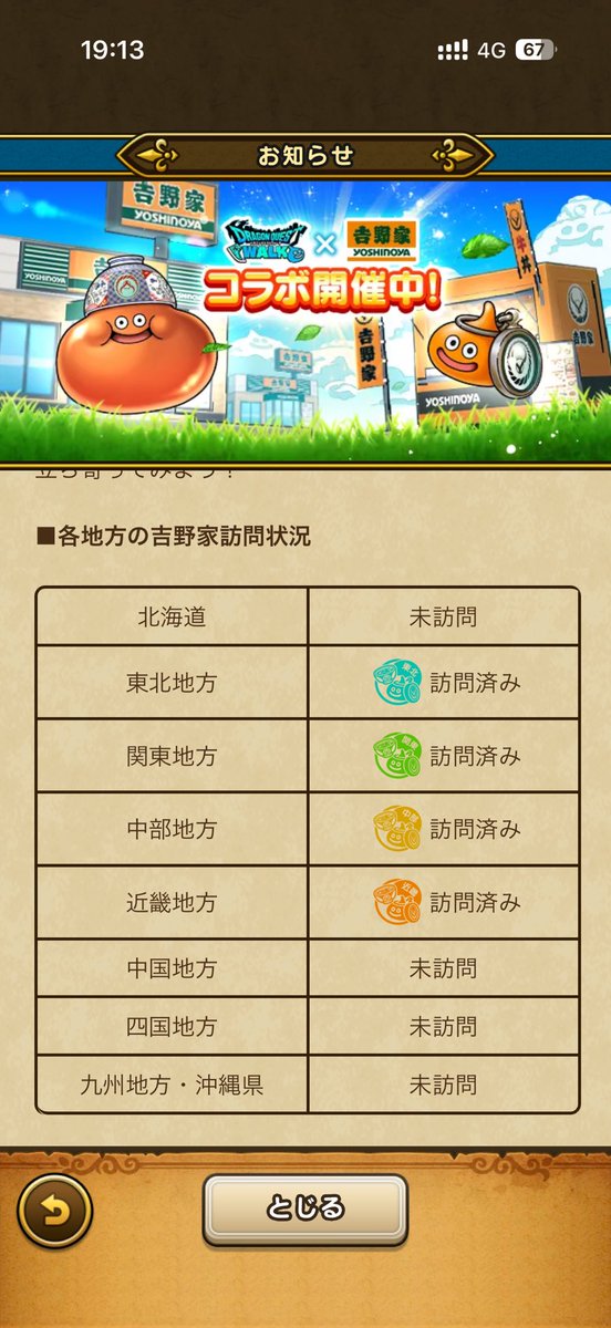 ular6666's tweet photo. 帰る前に静岡に寄った https://t.co/x7JF3a0PVr