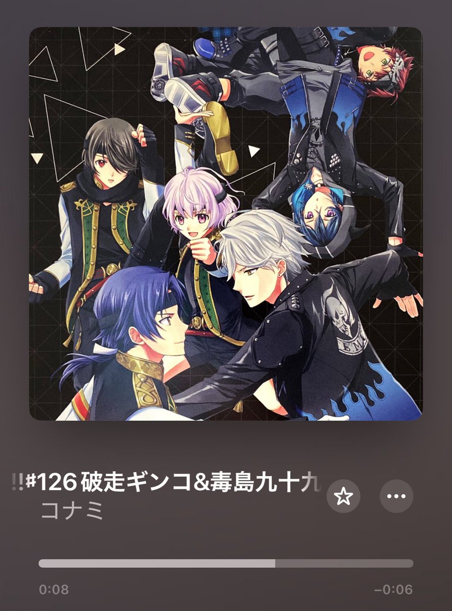 soar1228555's tweet photo. ひとくちダンキラ全部大好き噛み締めるし153ストーリー全部ボイスドラマで聴けるのも本当ありがとう これはCDで取り込んでいるので私が生きて守り続ける限りずっと聞ける強さがあるthank you
#nowplaying ひとくちダンキラ!!!♯126破走ギンコ&amp;毒島九十九 by コナミ https://t.co/mE6yVQYfZS