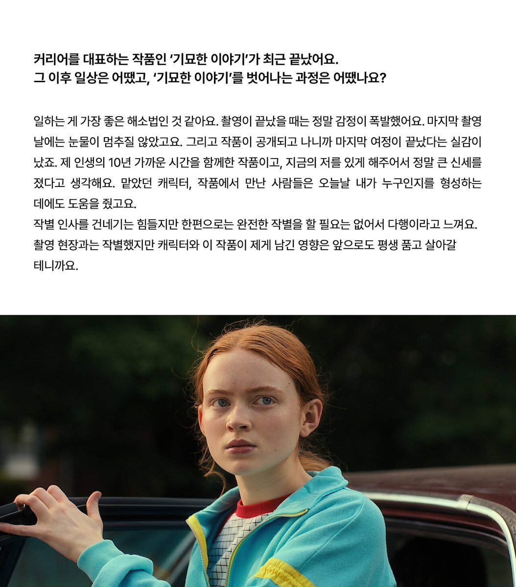 ss_s_spring's tweet photo. 세이디 가능 뜨신 분들 스띵은 꼭 보셔야 합니다
세이디에게 맥스는 그냥 작품캐릭터1이 아님.. 그리고 드라마가 걍 존잼이니까 제발 보셔라 https://t.co/X2uKkvLYAn