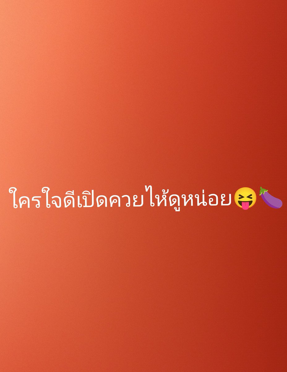 Peegj2552's tweet photo. 🫣🍆 https://t.co/gDQPEH3seu