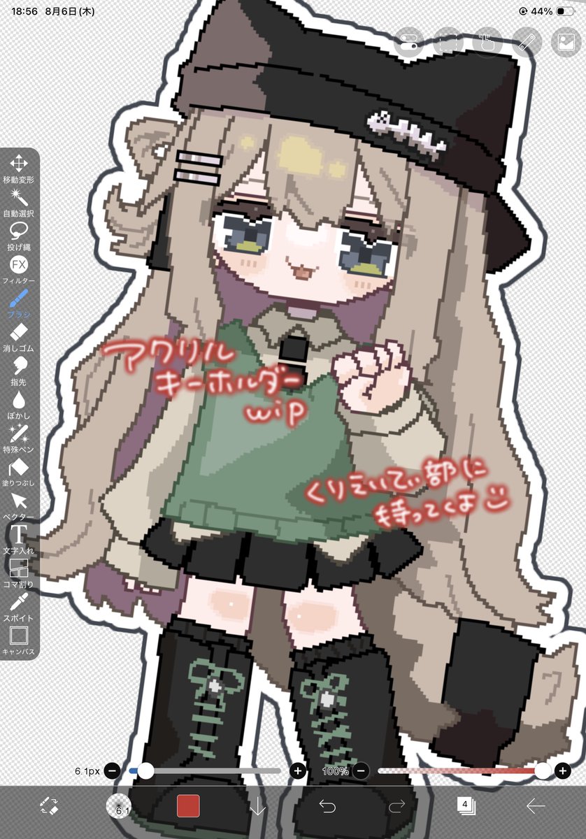 kamicha2022's tweet photo. 旅先で描くと筆が早い〜❕
ドット絵キプフェルฅ^•ω•^ฅ https://t.co/7o2X0vxJc3