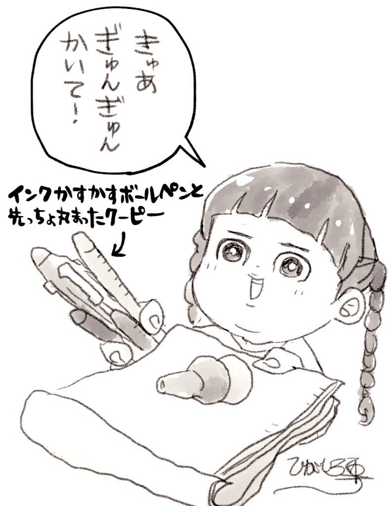 yukihigashiura tweet picture