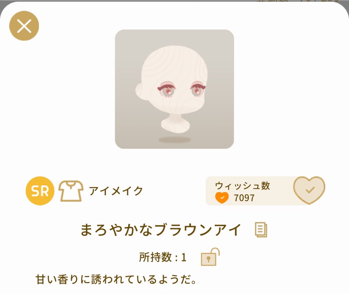 Osami47's tweet photo. ずっと欲しかったアイテム交換してもらえたーーーー！！！ https://t.co/pdwtKYTxmR