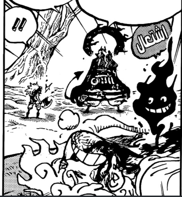 mstfansubs's tweet photo. #ONEPIECE1190
طور نايتمير نيكا على الأبواب...🔥🔥🔥 https://t.co/eJu2zWtfsL