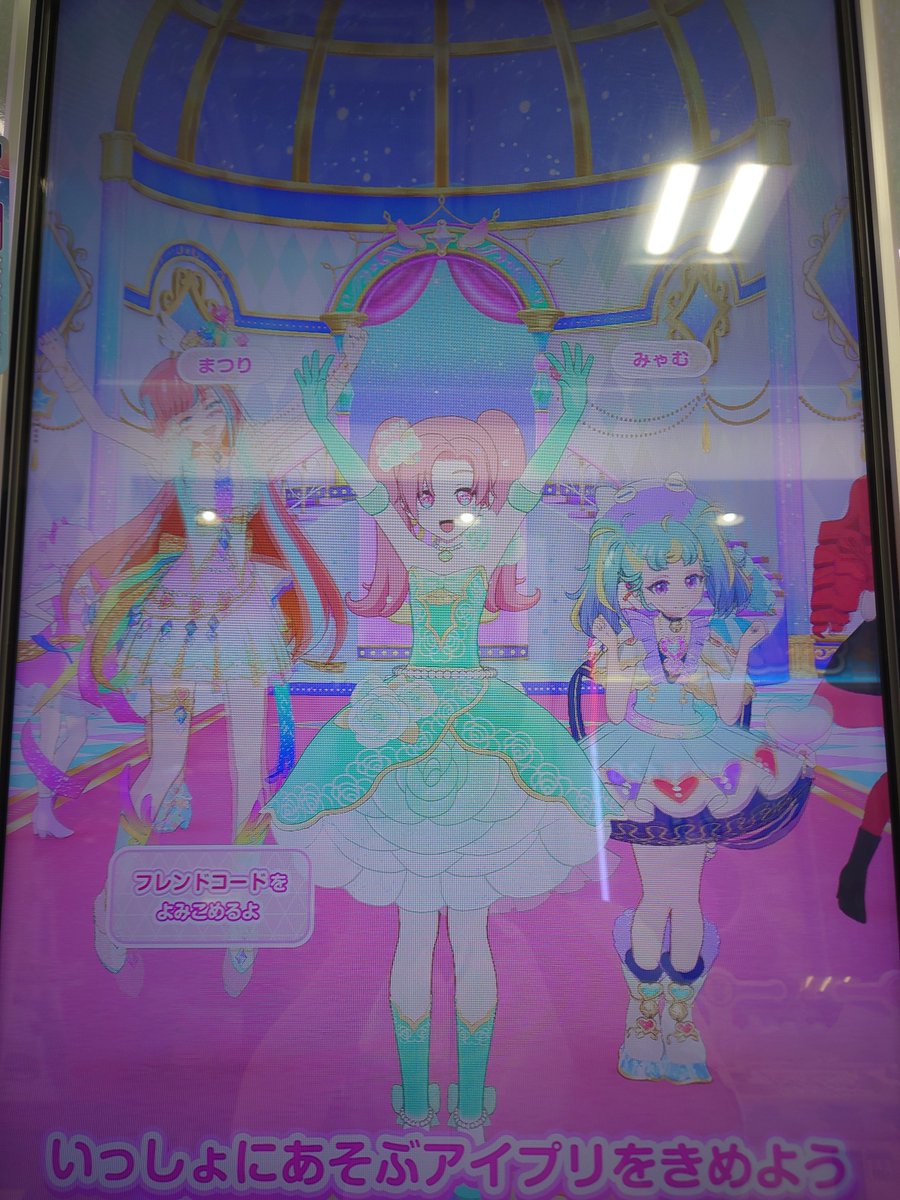 ROXAS_aipri's tweet photo. 無事帰宅しましたd('∀'*) https://t.co/z8vvfbFs0G