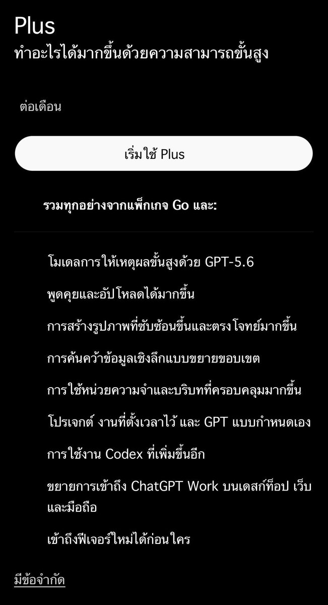 grows_heart's tweet photo. เปิดหาร ChatGPT Plus 2 กลุ่ม (หาร 3 กับ 4)
เดือนละ 235 กับ 180 บาท ขออยู่ยาวๆ 🙏
#หารchatgpt #gpt #หารchatgptplus #chatgptplus #หารai
#หารclaudeai #หารแชทจีพีที https://t.co/DXywjfYHEK