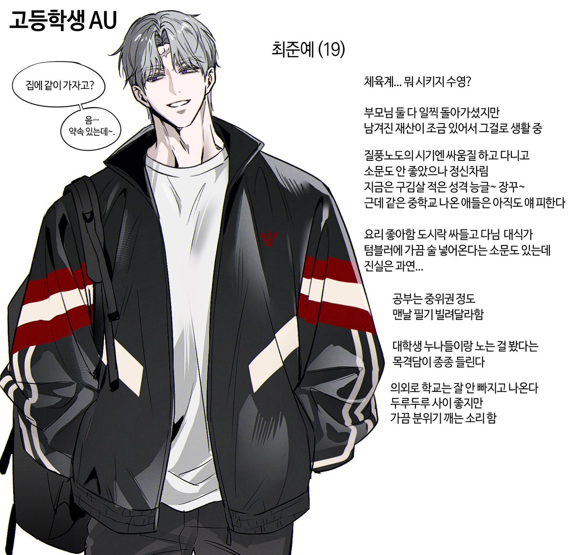 Kgq3vqo1's tweet photo. 지각생 지나갈게요 .. . . .(스르르 https://t.co/tS2DHmV7gc