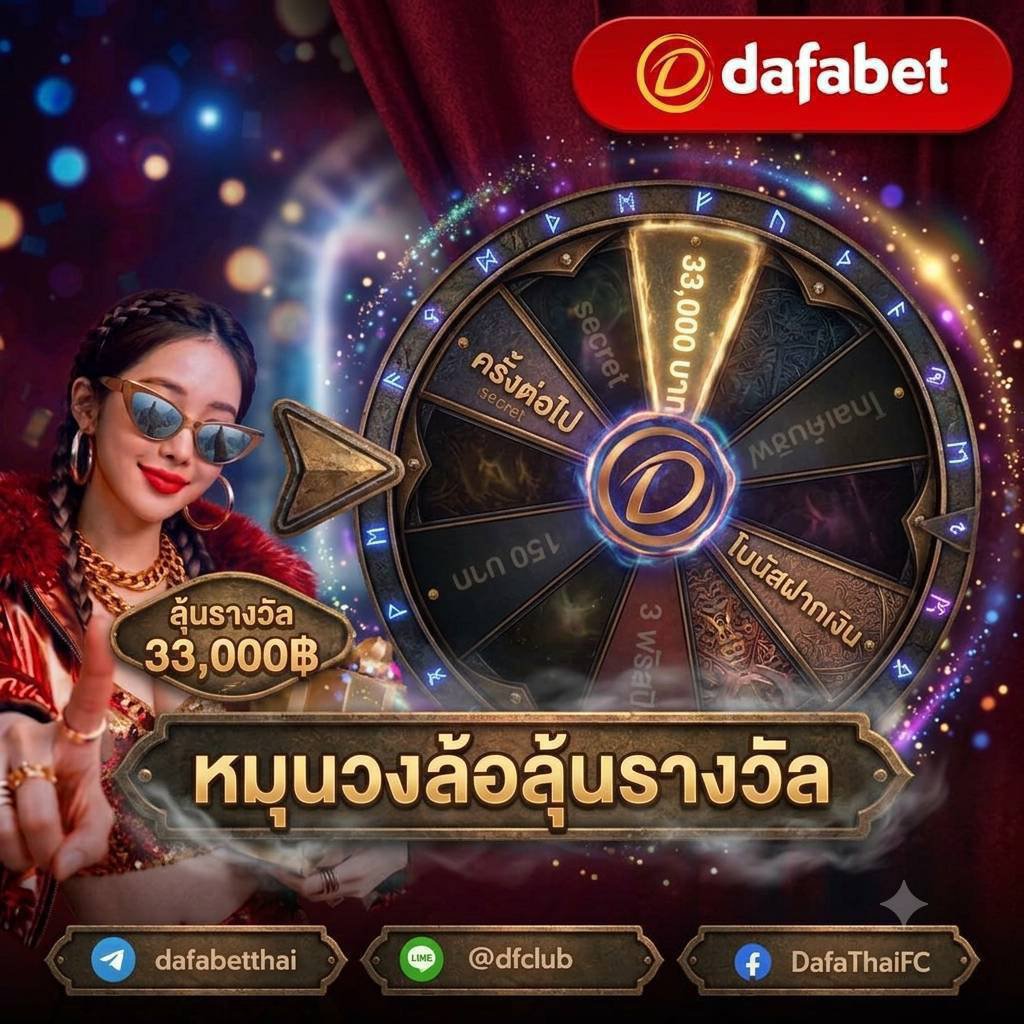 Nitchax_888's tweet photo. 🏆#DAFABET เว็บตรงการเงินชัวร์🏆

✅ ฝากครั้งแรกรับโบนัส 100%
(โบนัสสูงสุดถึง 5,000 บาท)

🎯ลุ้นหมุนวงล้อนำโชคฟรีทุกวัน
(รางวัลสูงสุดถึง 33,000 บาท)

สมัคร 📲ึ https://t.co/etKgxUYc8W

🔥 แตกหนัก แจกจริง ต้องเว็บนี้ 🔥

#DAFABET #เว็บตรง https://t.co/LTESNnige0