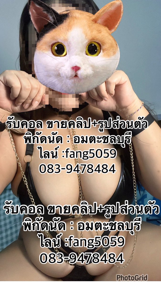 KuriharaC92679's tweet photo. #รับงานชลบุรี #รับงานพานทอง 
#รับงานดอนหัวฬ่อ #รับงานอมตะ

สาวอวบอ้วนนนน 🕸️fang5059 https://t.co/dFsw4zIbZ6