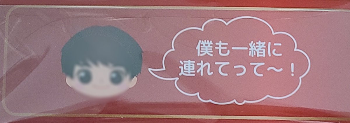 __isesshpr__'s tweet photo. 可愛すぎる♡♡♡
お出かけの時は持ち歩きたい🤭 https://t.co/7uIjL4LHEc