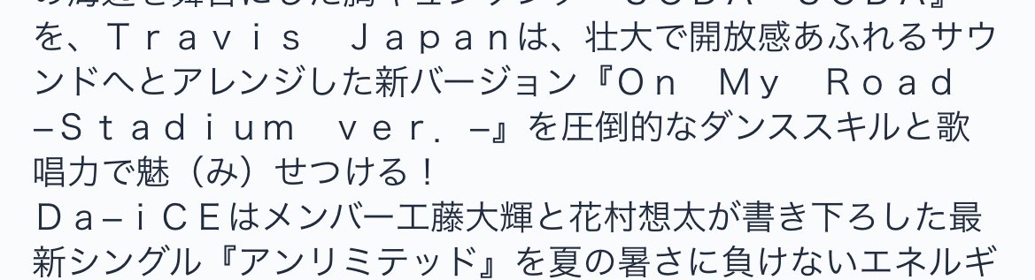 chirism58's tweet photo. 踊るのかな！？ https://t.co/wRHi87UwBz