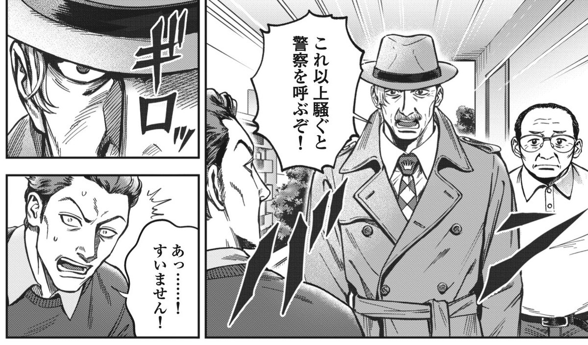 pamvary's tweet photo. お待たせしました💪
8月7日 明日発売の週刊漫画ゴラク、『聖弁護士の罪と罰』第7話掲載です！
地上げの仕事第２弾、今回の相手は違法入居している極道者…!?
そして怪しい帽子の紳士の正体は!?
この次の8話は9月4日発売号に掲載されます。 また少し開きますが引き続きよろしくお願いいたします！🙇‍♀️ https://t.co/YRIRpHRXmJ