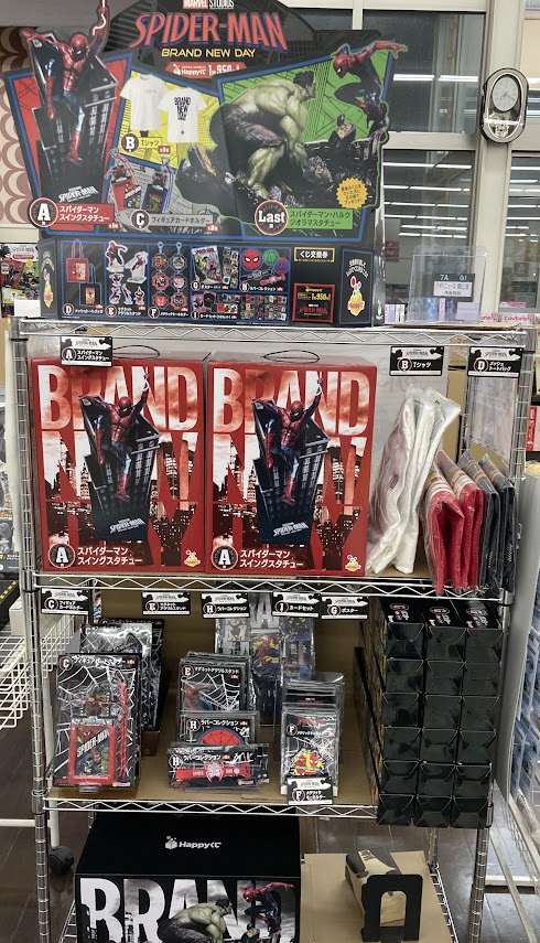 戸田書店 三川店 on X: 