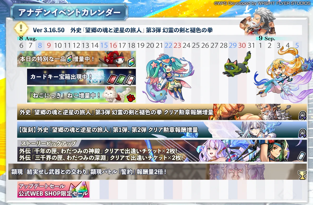 アナザーエデン 時空を超える猫 on X: 