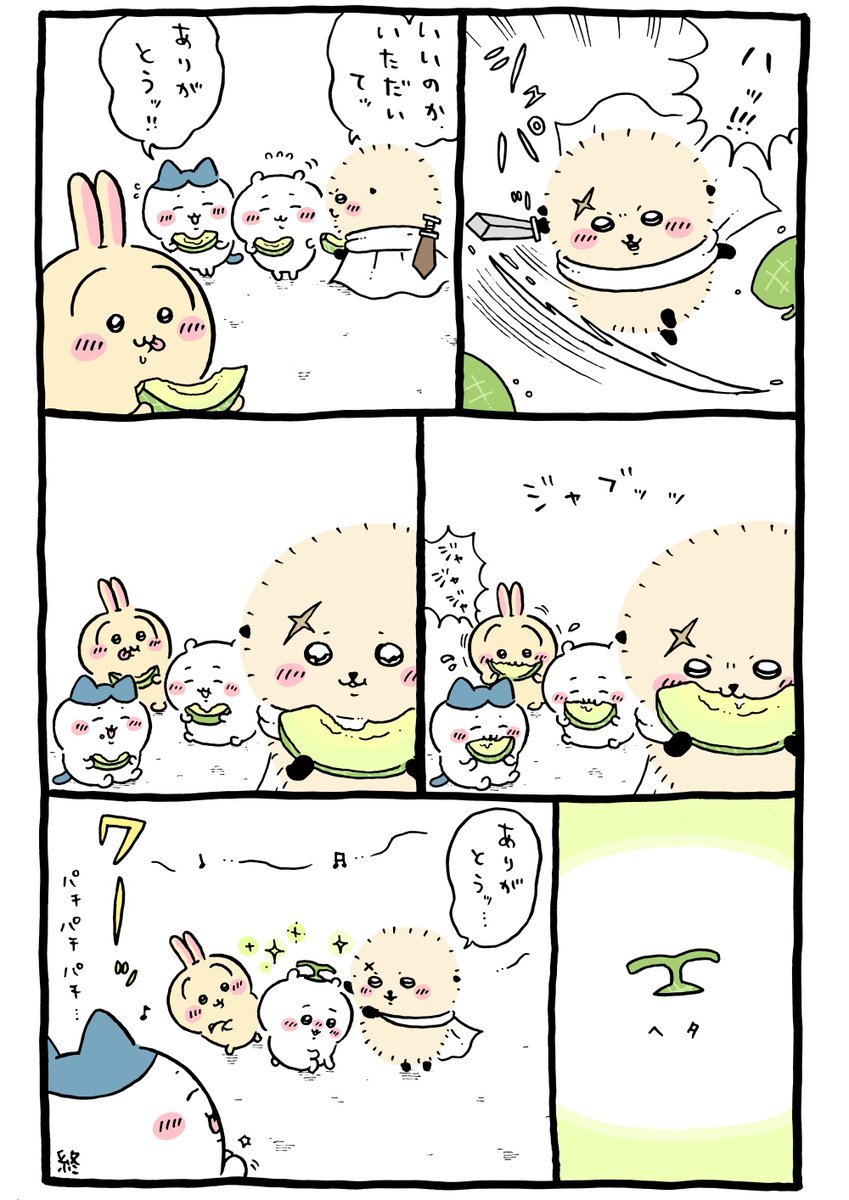 chiikawagoods17's tweet photo. ヘタ
@ngnchiikawa 
 #ちいかわ https://t.co/X7DPxmtUzK