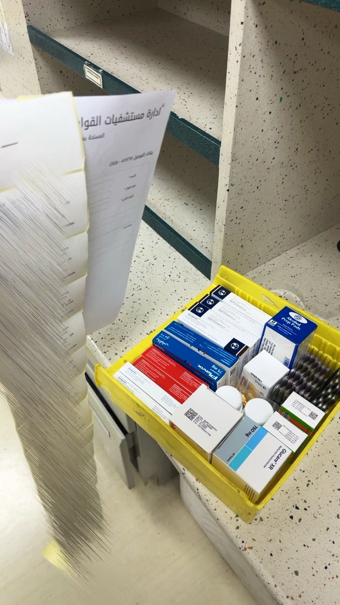 renadphD's tweet photo. Week 1 of pharmacy training ✔️ 💊

كانت التجربه خياليه وممتعه الحمدلله https://t.co/5zsGYREvXf