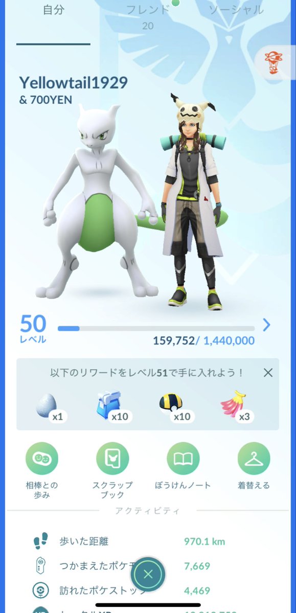 vuritoro's tweet photo. 初心者です！毎日INしてます！
毎日ギフト交換できる方フレンドになってください
キラ交換をしてみたい！

283844576246

 #ポケモンGO  #フレンド募集
 #ポケモンGOフレンド募集
 #フレンド  #フレ募 https://t.co/HEJvgirNuO