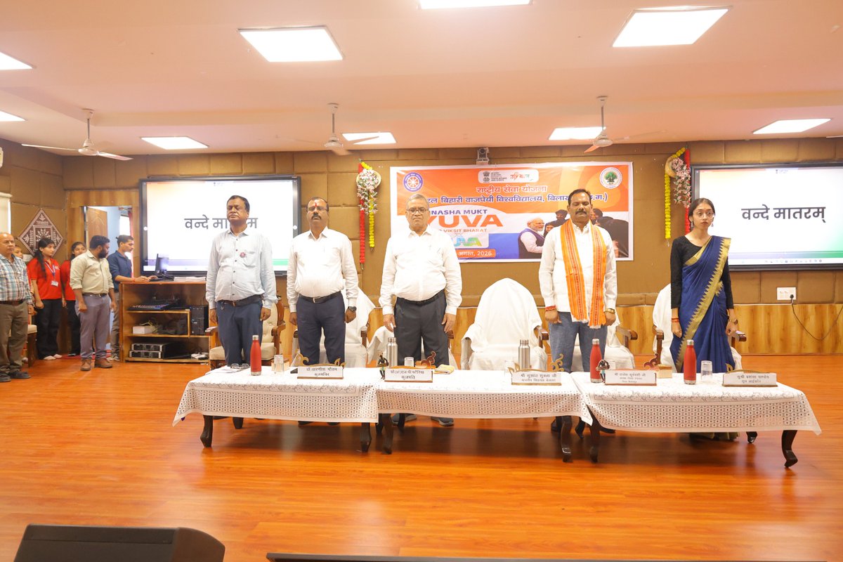 NSSRDBhopal's tweet photo. अटल बिहारी वाजपेई विश्वविद्यालय बिलासपुर छत्तीसगढ़ में #रासेयो इकाई के #स्वयंसेवकों ने "विकसित भारत युवा कनेक्ट कार्यक्रम – नशा मुक्त भारत अभियान" का सफल आयोजन। 350 से अधिक युवाओं ने नशामुक्ति की शपथ लेकर स्वस्थ जागरूक और विकसित भारत 2047 के संकल्प को मजबूत किया। https://t.co/Pwu3AM84lW