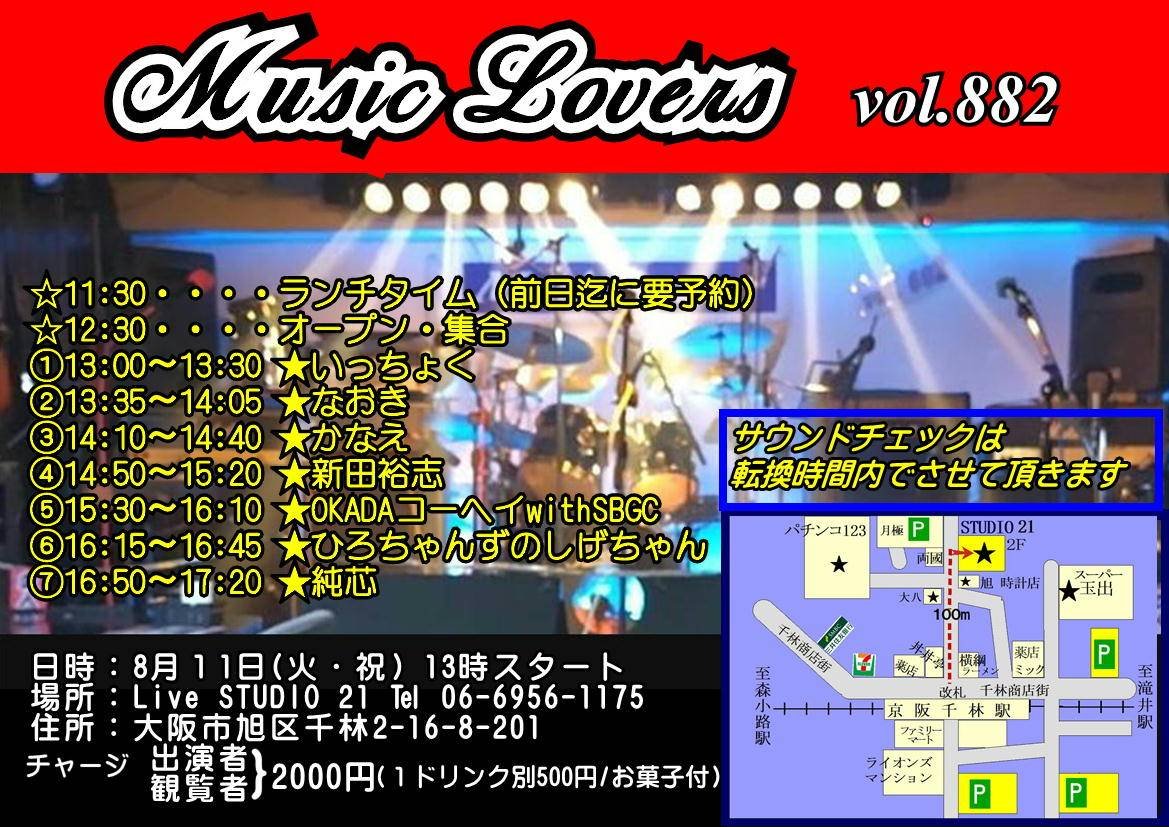 junpei73346187's tweet photo. 11日のフライヤーです😊 https://t.co/i7rE4B168d