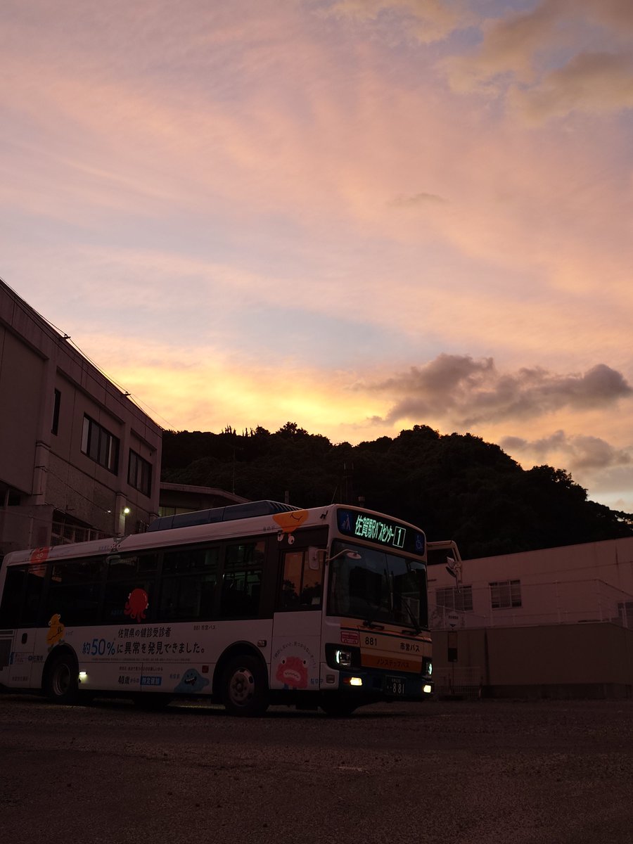 oitatopdoor68's tweet photo. 風の強い一日でした🌀
夕焼け空が燃えるぜ〜🔥 https://t.co/H5gUqQObf1