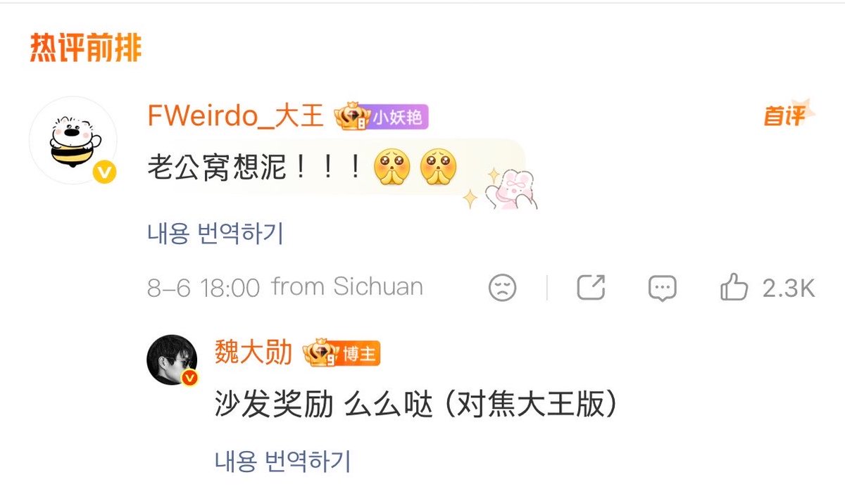weidxn's tweet photo. 👤: 여보~ 나 진짜 너무 보고 싶어!!!
위대훈: 첫 댓글 보상이야 뽀뽀~ (초점왕 버전) https://t.co/GWDR3a5ZQJ