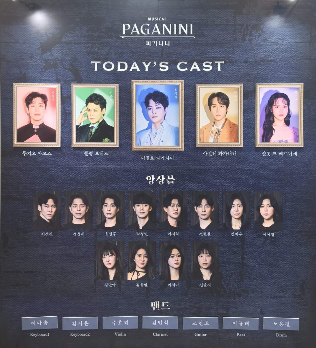 thoughtsSHUU's tweet photo. 2026. 08. 06. 19:30 뮤지컬 파가니니

단 한번인 석기작 https://t.co/xXaDto3wt1