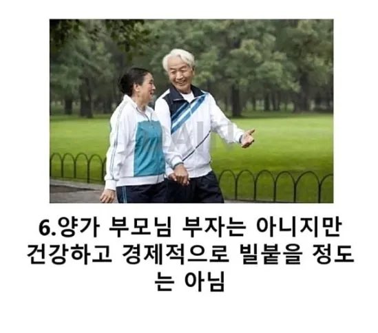 GSTjoayo's tweet photo. 1번부터 글러먹엇다 

생각보다 30대에 이루기 힘든 https://t.co/S1HAGcLK48