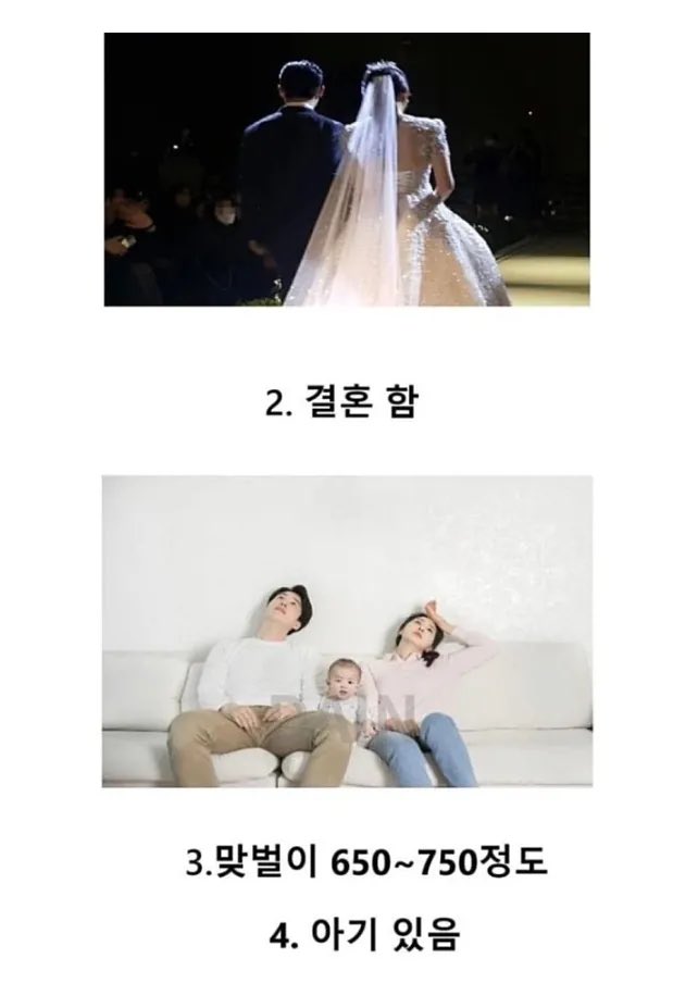 GSTjoayo's tweet photo. 1번부터 글러먹엇다 

생각보다 30대에 이루기 힘든 https://t.co/S1HAGcLK48