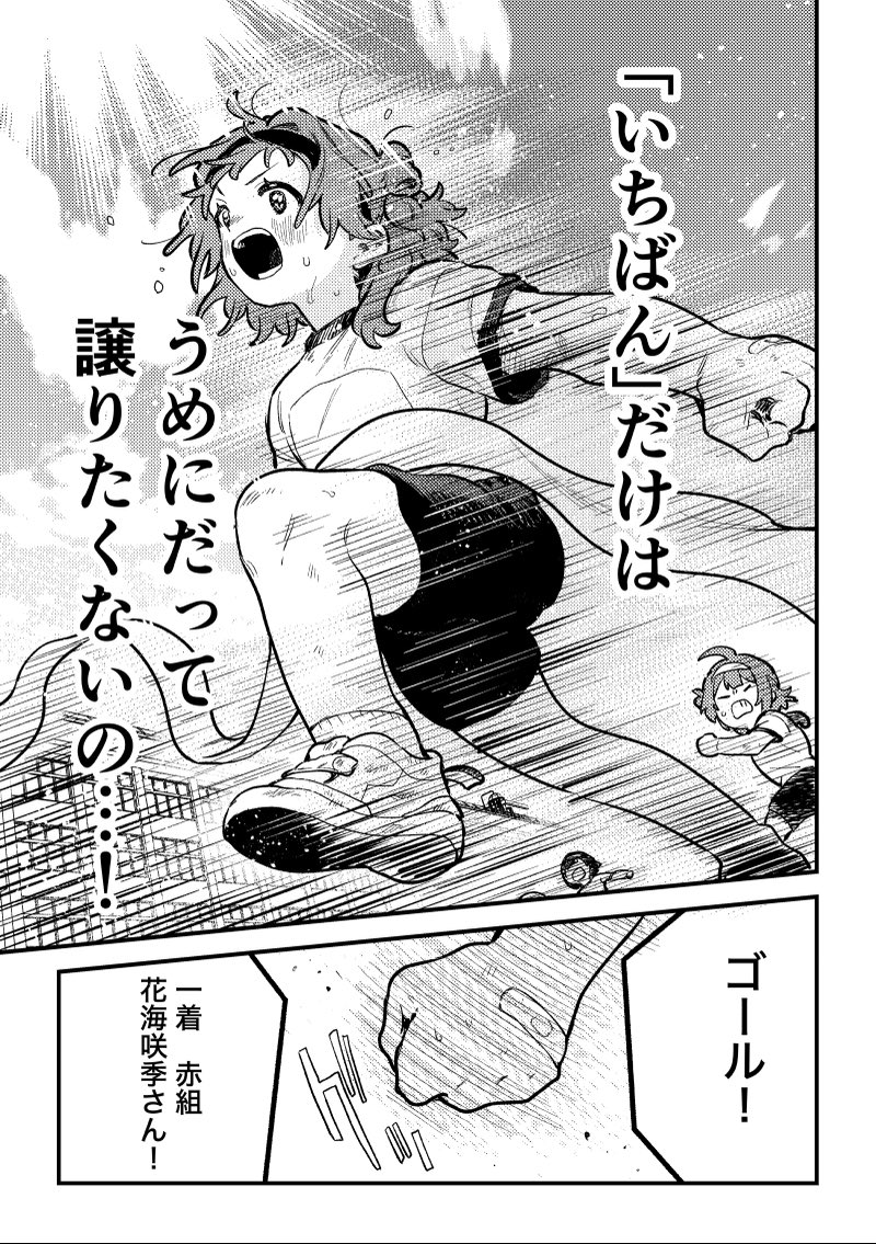 inunisatiare's tweet photo. 2/2
𝓽𝓱𝓪𝓷𝓴 𝔂𝓸𝓾 https://t.co/HEe4MRN92Y