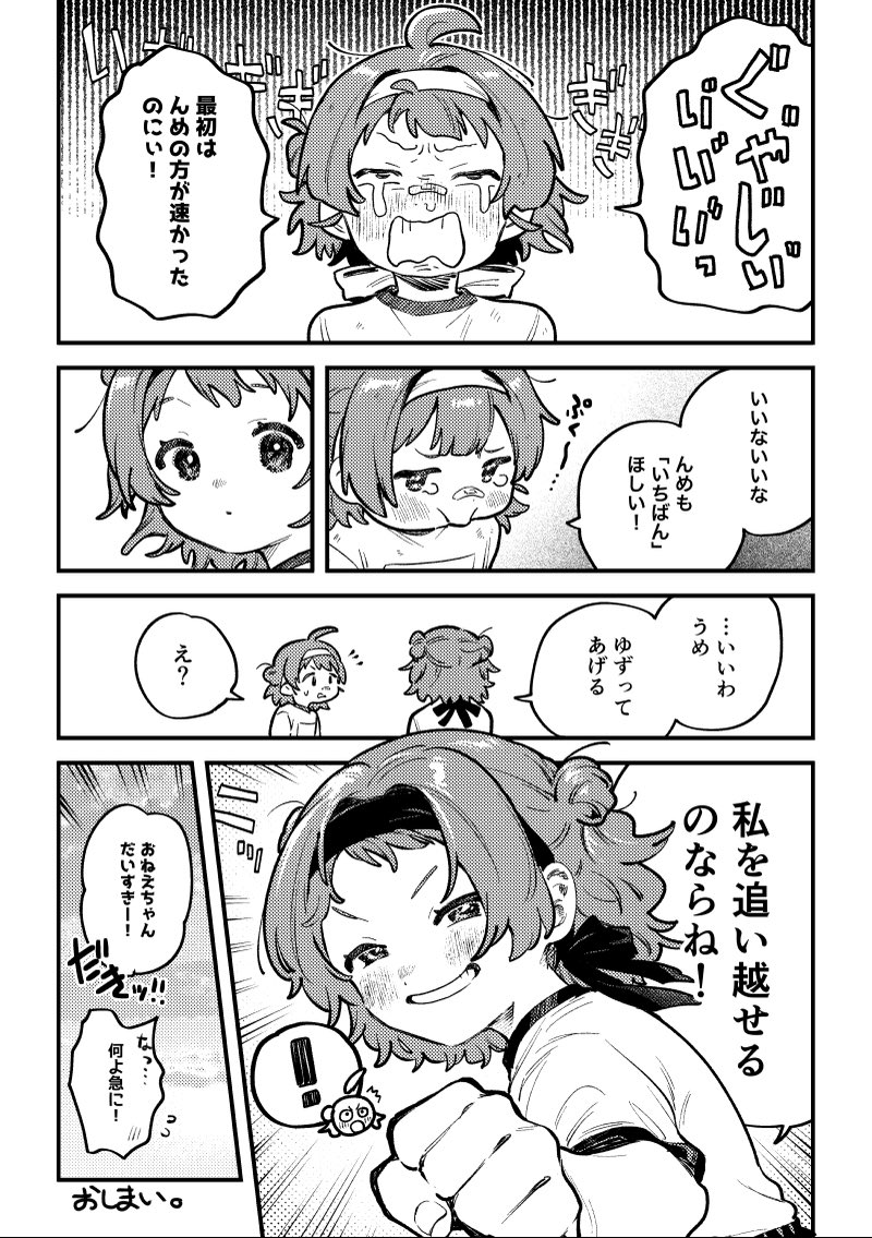 inunisatiare's tweet photo. 2/2
𝓽𝓱𝓪𝓷𝓴 𝔂𝓸𝓾 https://t.co/HEe4MRN92Y