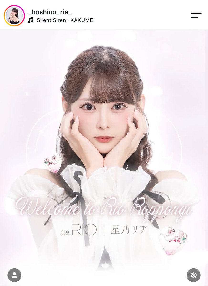 m_b_d_f_00's tweet photo. 【移籍】星乃リアちゃん、六本木Rioへ🎀 https://t.co/0AX2s973gD