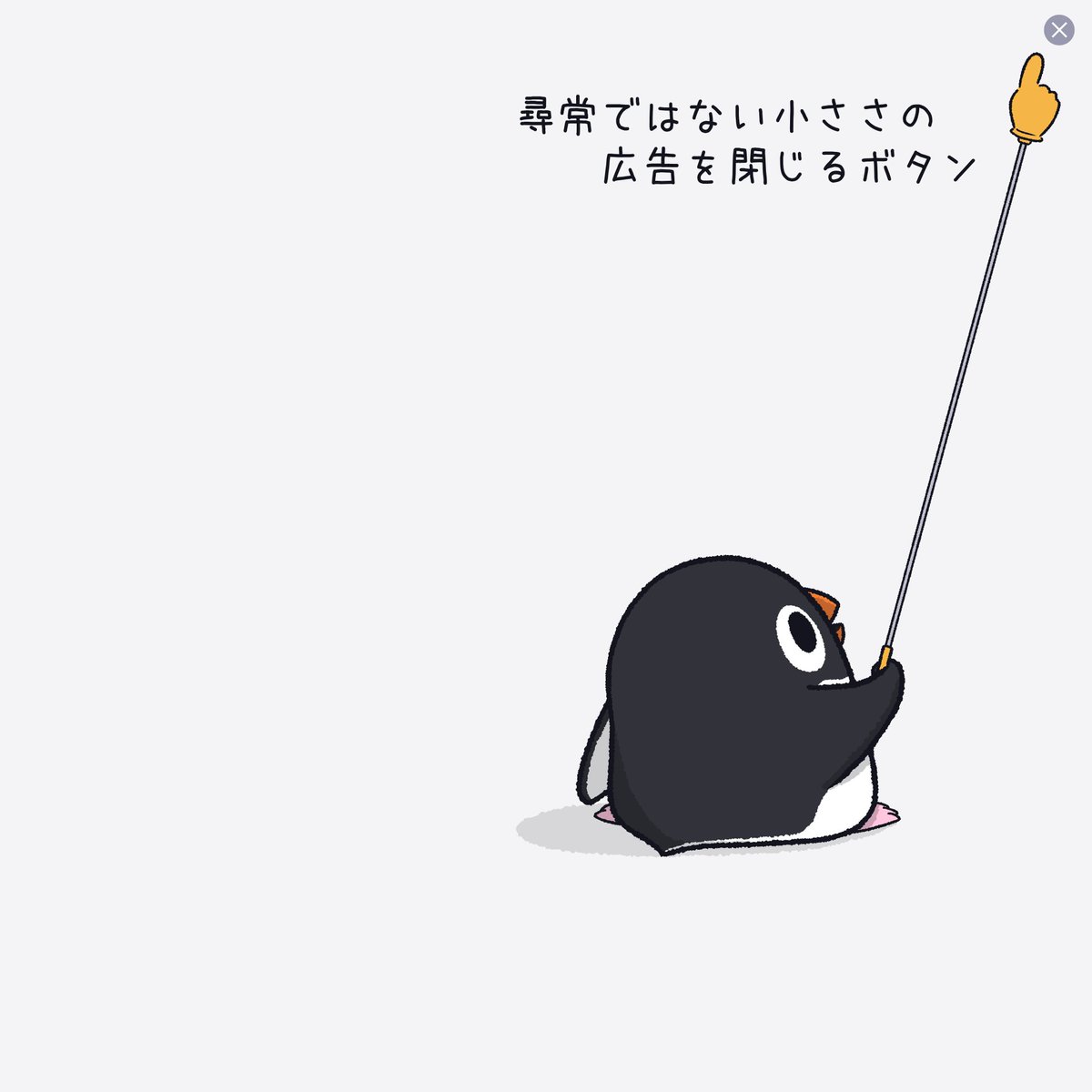 doa_wisteria's tweet photo. 代わりに押してあげます https://t.co/UCvSfdfQH4