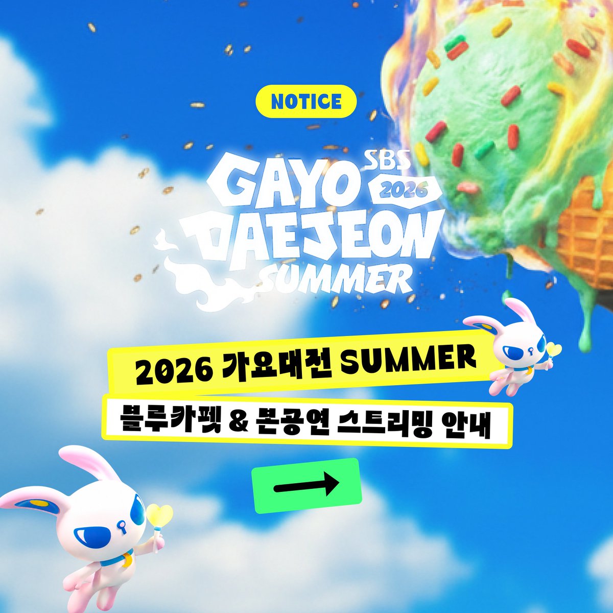 kpop_sbs's tweet photo. 🎤 2026 가요대전 Summer D-3 ⭐ 
[블루카펫 & 메인 스테이지 스트리밍 안내]
8월 9일 블루카펫부터 본공연까지 함께 달려요! 🏃‍🏃‍♀️‍

💡 구체적인 스트리밍 시간과 세부 안내는 첨부된 이미지를 참조해 주시기 바랍니다.

⚠️일본과 대만의 시청자는 본 멤버십을 통해 가요대전 Summer 라이브가 제공되지 않습니다.
아래 플랫폼을 통해 본공연 라이브 스트리밍 시청이 가능합니다.
✅ Where to watch : 
대만: TVBS, CATCHPLAY PLUS
일본: U-NEXT